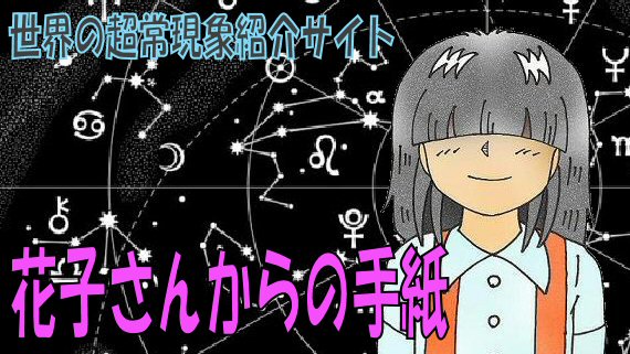 表題
